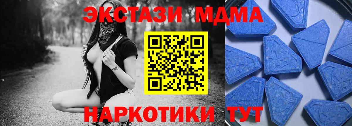 Заводоуковск  Экстази  Экстази TESLA  Вход с VPN  KRAKEN как войти  Ecstasy таблы 