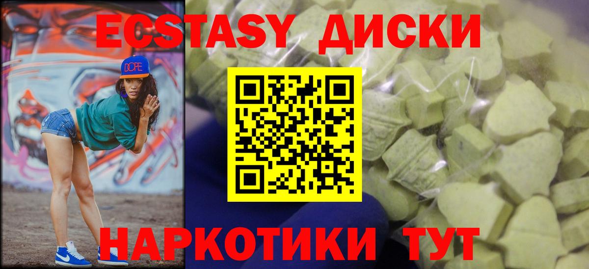 Экстази DUBAI Заводоуковск