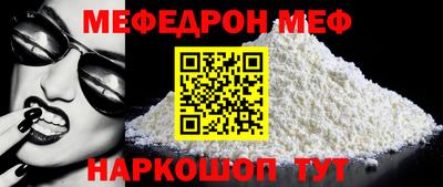 прущие грибы Лесосибирск