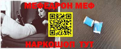 кокаин Ливны