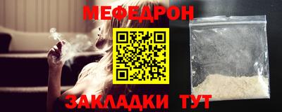 прущие грибы Лесосибирск