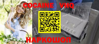 прущие грибы Лесосибирск
