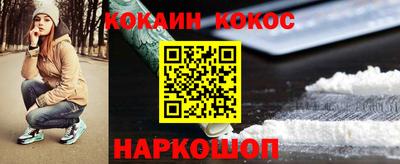 прущие грибы Лесосибирск