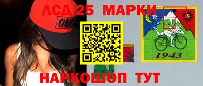 кокаин Ливны