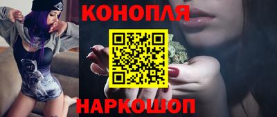 кокаин Ливны