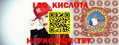 прущие грибы Лесосибирск