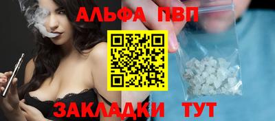 кокаин Ливны