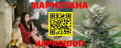 прущие грибы Лесосибирск