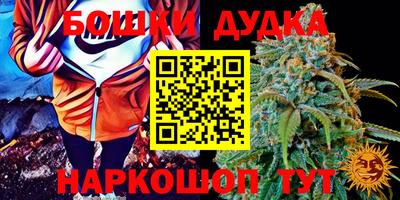 кокаин Ливны