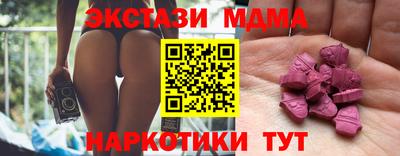 прущие грибы Лесосибирск