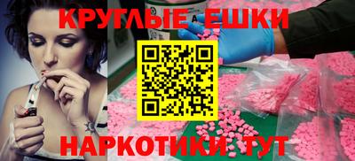 ALPHA PVP Ликино-Дулёво