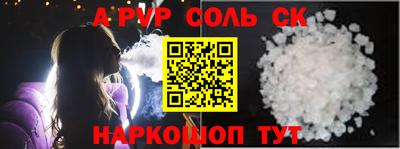 кокаин Ливны