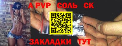 прущие грибы Лесосибирск