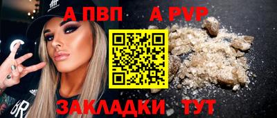 кокаин Ливны