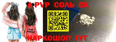кокаин Ливны