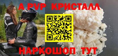 прущие грибы Лесосибирск