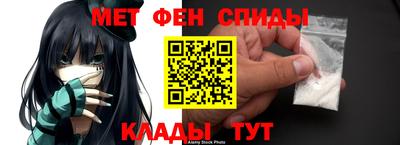 ALPHA PVP Ликино-Дулёво