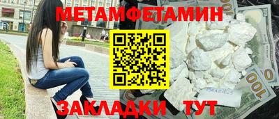 прущие грибы Лесосибирск