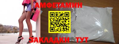 прущие грибы Лесосибирск