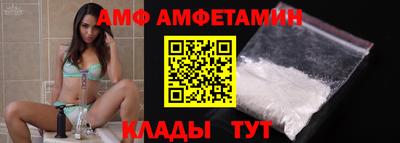 кокаин Ливны