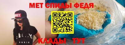 ALPHA PVP Ликино-Дулёво