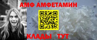 прущие грибы Лесосибирск