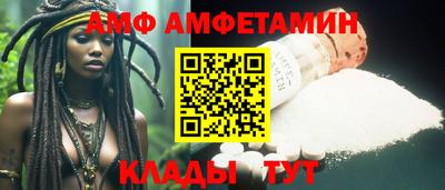 ALPHA PVP Ликино-Дулёво