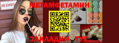 кокаин Ливны