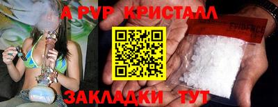 кокаин Ливны