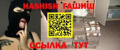 прущие грибы Лесосибирск