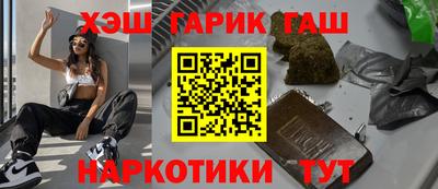 прущие грибы Лесосибирск
