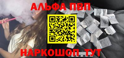 кокаин Ливны