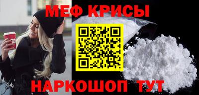 прущие грибы Лесосибирск