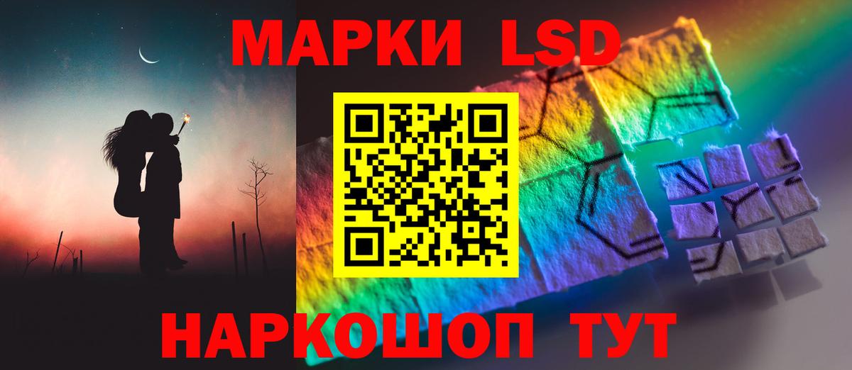 LSD-25 экстази кислота Заводоуковск