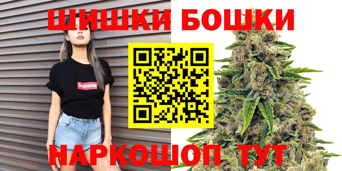 Бошки Шишки сатива  МАРИХУАНА сатива  Канабис гибрид  Вход с VPN  Заводоуковск  МАРИХУАНА LSD WEED 